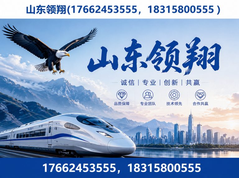 大同防渗材料展示图