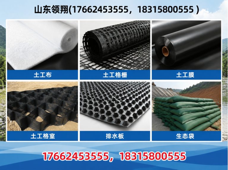 大同土工格栅展示图